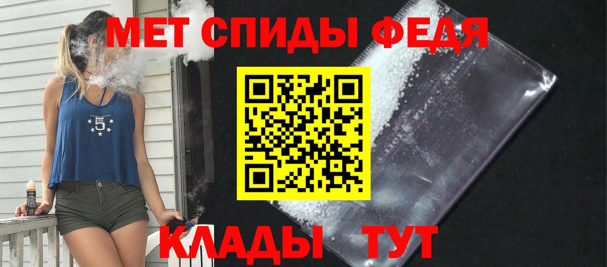Амфетамин  Амфетамин Розовый  Вход с VPN  Салават 