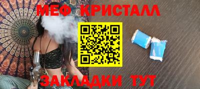 jwh Малгобек