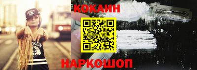 ПСИЛОЦИБИНОВЫЕ ГРИБЫ Мариинск