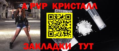 jwh Малгобек