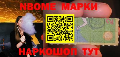 jwh Малгобек
