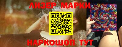 гашишное масло Малоярославец