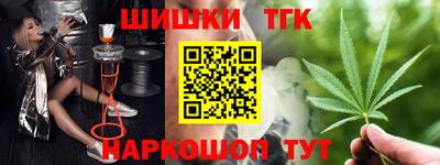 ПСИЛОЦИБИНОВЫЕ ГРИБЫ Мариинск