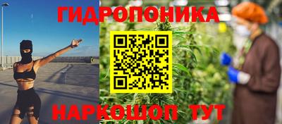 ПСИЛОЦИБИНОВЫЕ ГРИБЫ Мариинск