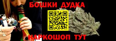 jwh Малгобек