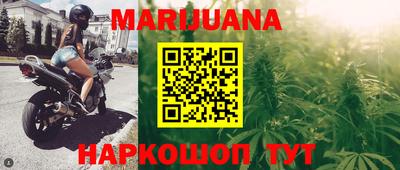 ПСИЛОЦИБИНОВЫЕ ГРИБЫ Мариинск