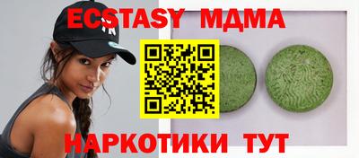 jwh Малгобек