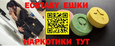 ПСИЛОЦИБИНОВЫЕ ГРИБЫ Мариинск