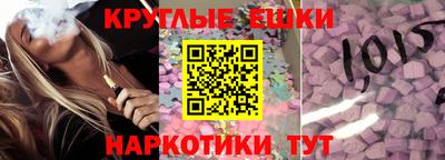гашишное масло Малоярославец