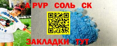 ПСИЛОЦИБИНОВЫЕ ГРИБЫ Мариинск