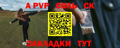 гашишное масло Малоярославец