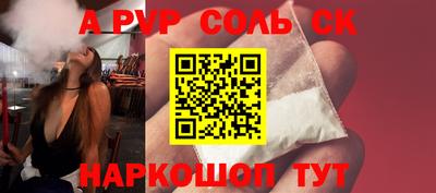 гашишное масло Малоярославец