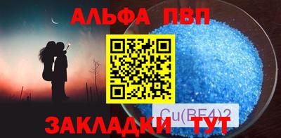 ПСИЛОЦИБИНОВЫЕ ГРИБЫ Мариинск
