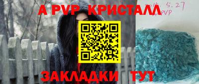 ПСИЛОЦИБИНОВЫЕ ГРИБЫ Мариинск