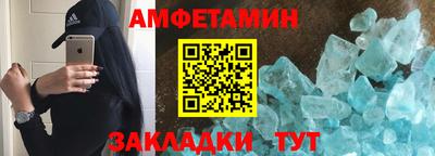 ПСИЛОЦИБИНОВЫЕ ГРИБЫ Мариинск