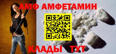 ПСИЛОЦИБИНОВЫЕ ГРИБЫ Мариинск