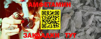 jwh Малгобек