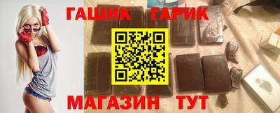 jwh Малгобек