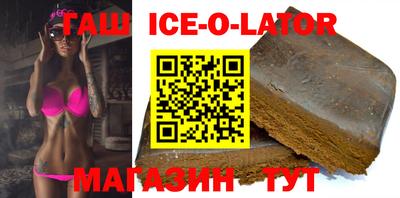 jwh Малгобек