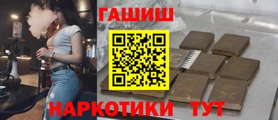 jwh Малгобек