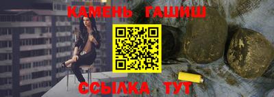 ПСИЛОЦИБИНОВЫЕ ГРИБЫ Мариинск