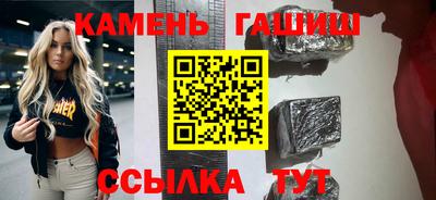 ПСИЛОЦИБИНОВЫЕ ГРИБЫ Мариинск