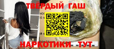 jwh Малгобек