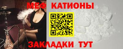 jwh Малгобек