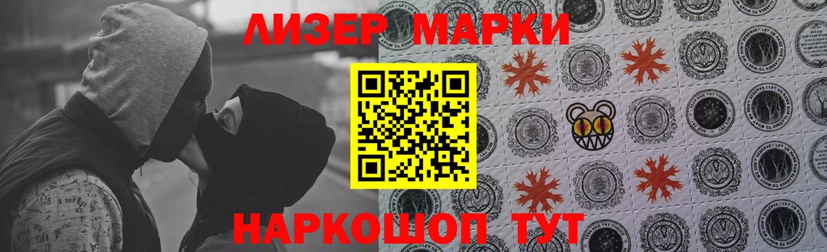 LSD-25 экстази  Лсд 25 экстази ecstasy  ЛСД экстази ecstasy  Вход с VPN    ТОР  Салават 