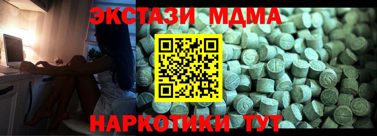 Метамфетамин  Вход с VPN  МАРИХУАНА  МЕФ кристаллы  Салават  Гашиш  Cocaine  Героин 