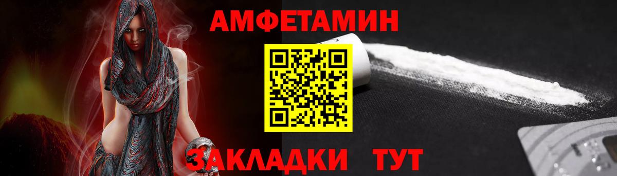 МЕТАМФЕТАМИН Methamphetamine  Вход с VPN  Метамфетамин  Салават 